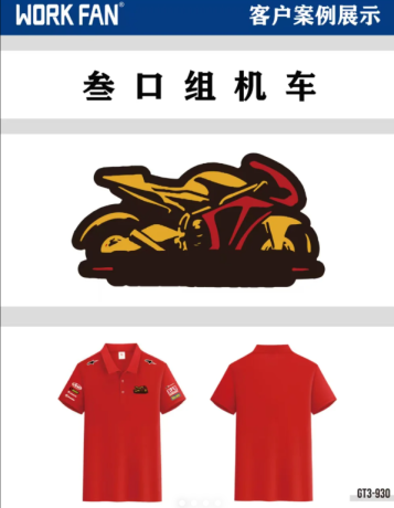 -打工人集合-这件工作服居然让我爱上班-POLO衫定制 -打工人集合-这件工作服居然让我爱上班-POLO衫定制