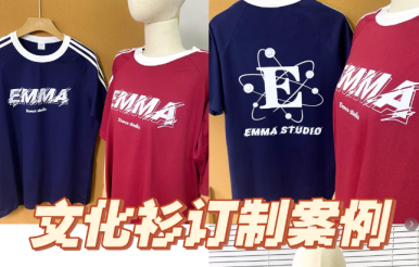 潮牌设计-200克精梳棉落肩T恤,企业亲子活动装一站式定制 文化衫定制-200克精梳棉落肩T恤,企业亲子活动装一站式定制